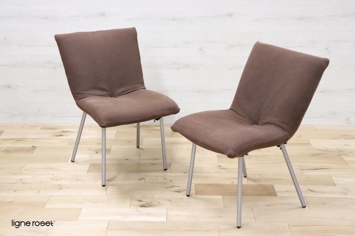 リーンロゼカラン ベージュ1脚 ロゼカラン | ソファ | 取扱製品 | ligne roset | リーン・ロゼ