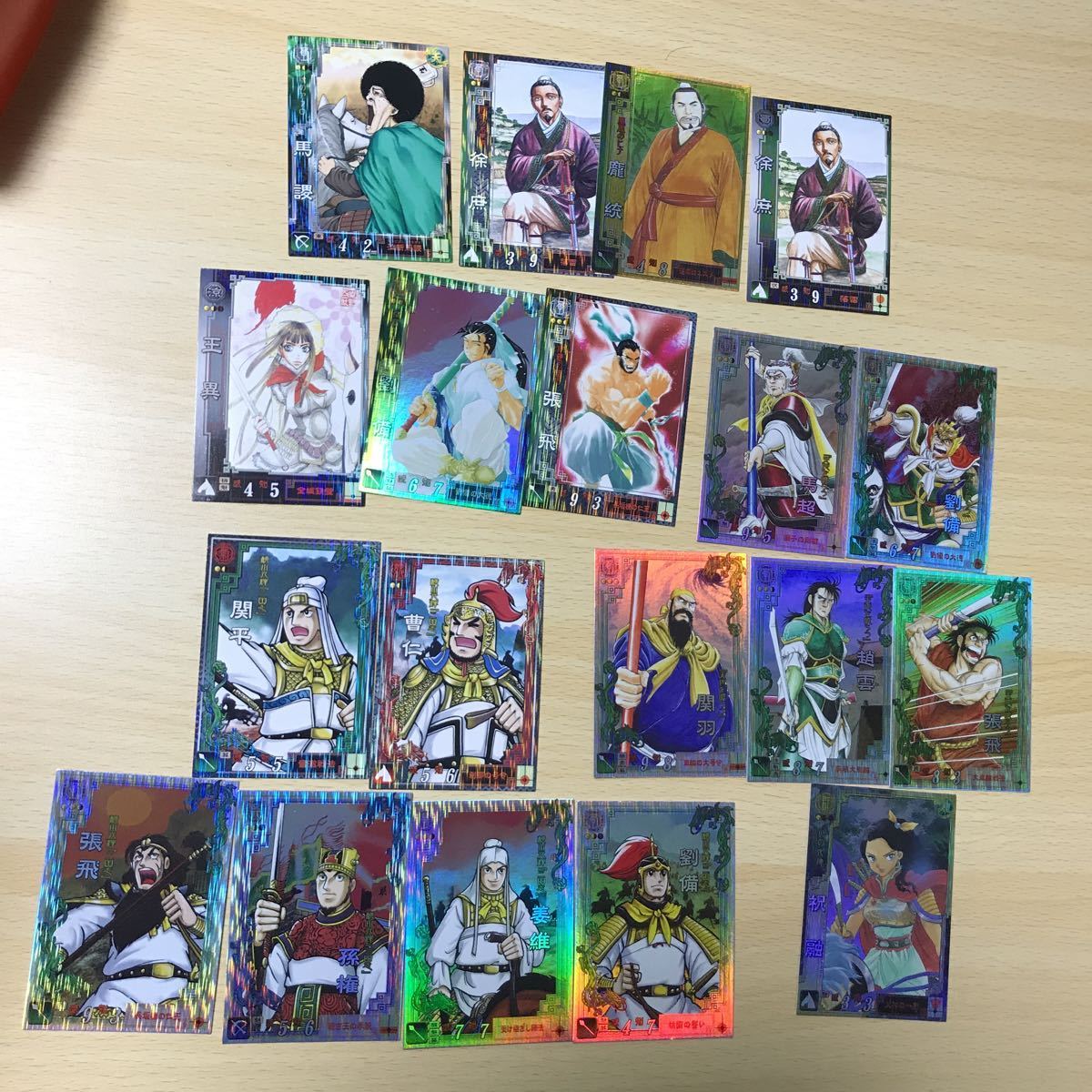 三国志 カード まとめ 三国志大戦 横山光輝 劉備 高橋留美子 本宮ひろ志 寄生獣 らんま の作者 キラ 姜維 張飛 Le U972 O6 1 04 の落札情報詳細 ヤフオク落札価格情報 オークフリー スマートフォン版