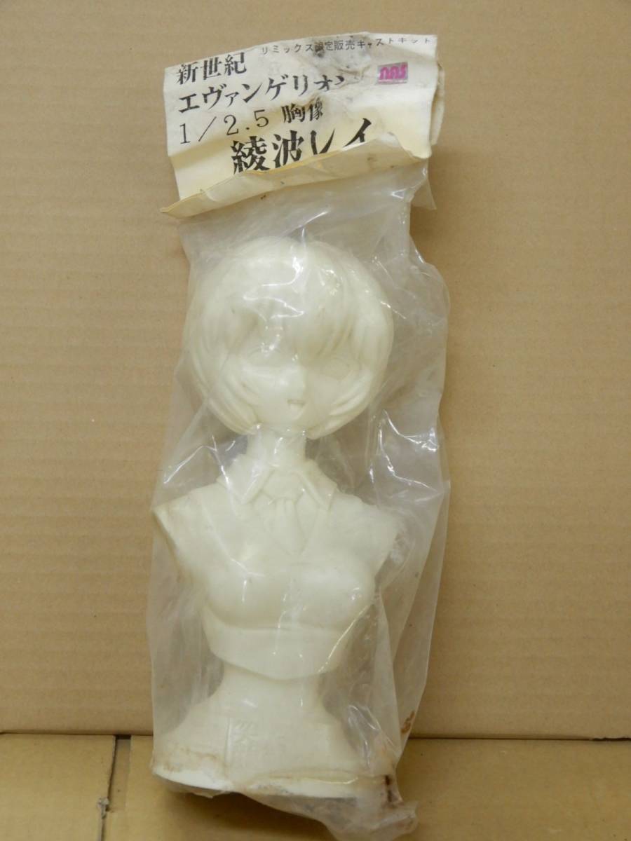 綾波レイ 胸像　 ガレージキット ワンフェス naomi 綾波レイ 胸像 ガレージキット ワンフェス naomi 【公式通販】