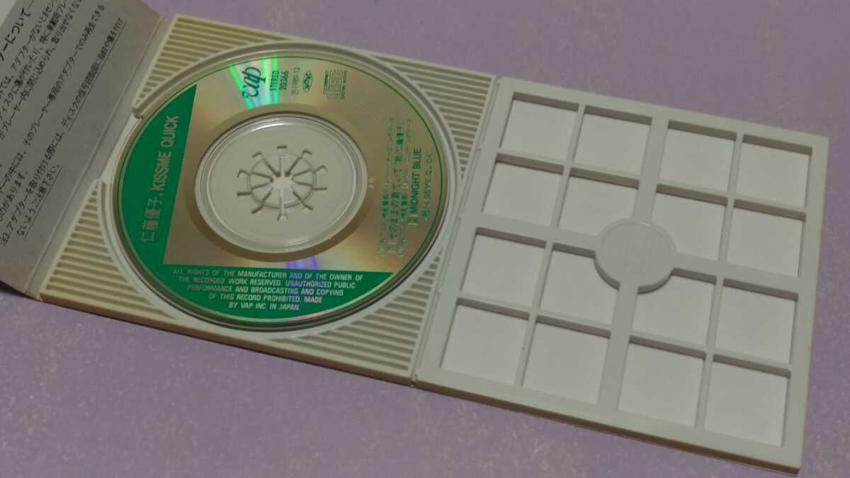 ８ｃｍ 仁藤優子 そのままの君でいて ｋｉｓｓｍｅ ｑｕｉｃｋ ｍｉｄｎｉｇｈｔ ｂｌｕｅ 機動警察パトレイバー の落札情報詳細 ヤフオク落札価格情報 オークフリー スマートフォン版