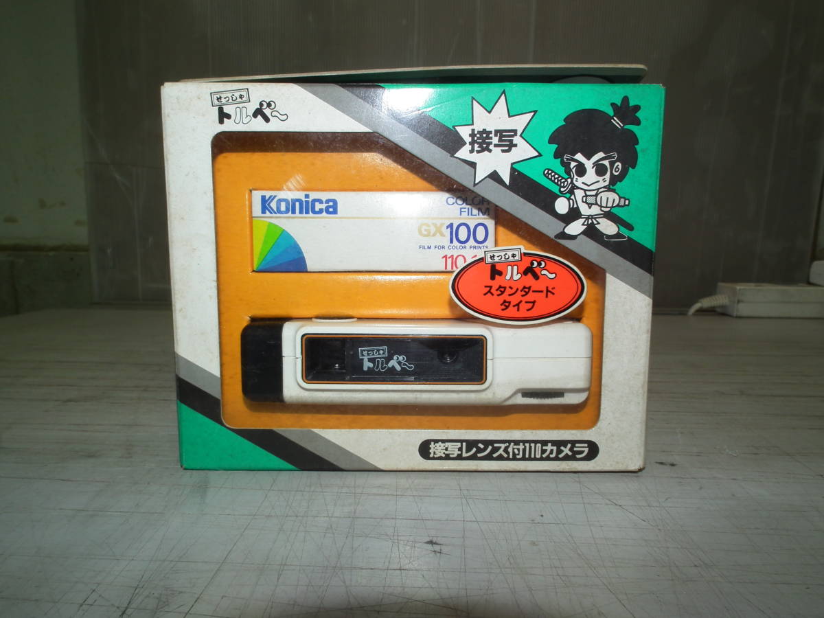 新品 フイルム カメラ せっしゃ トルベー １１０フィルム付き 未開封 未使用 の落札情報詳細 ヤフオク落札価格情報 オークフリー スマートフォン版
