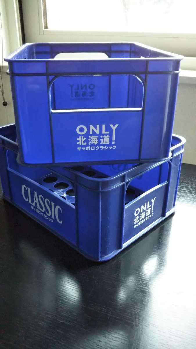 非売品 サッポロクラシック ミニチュアコンテナ 4個 小物入れ 2025年