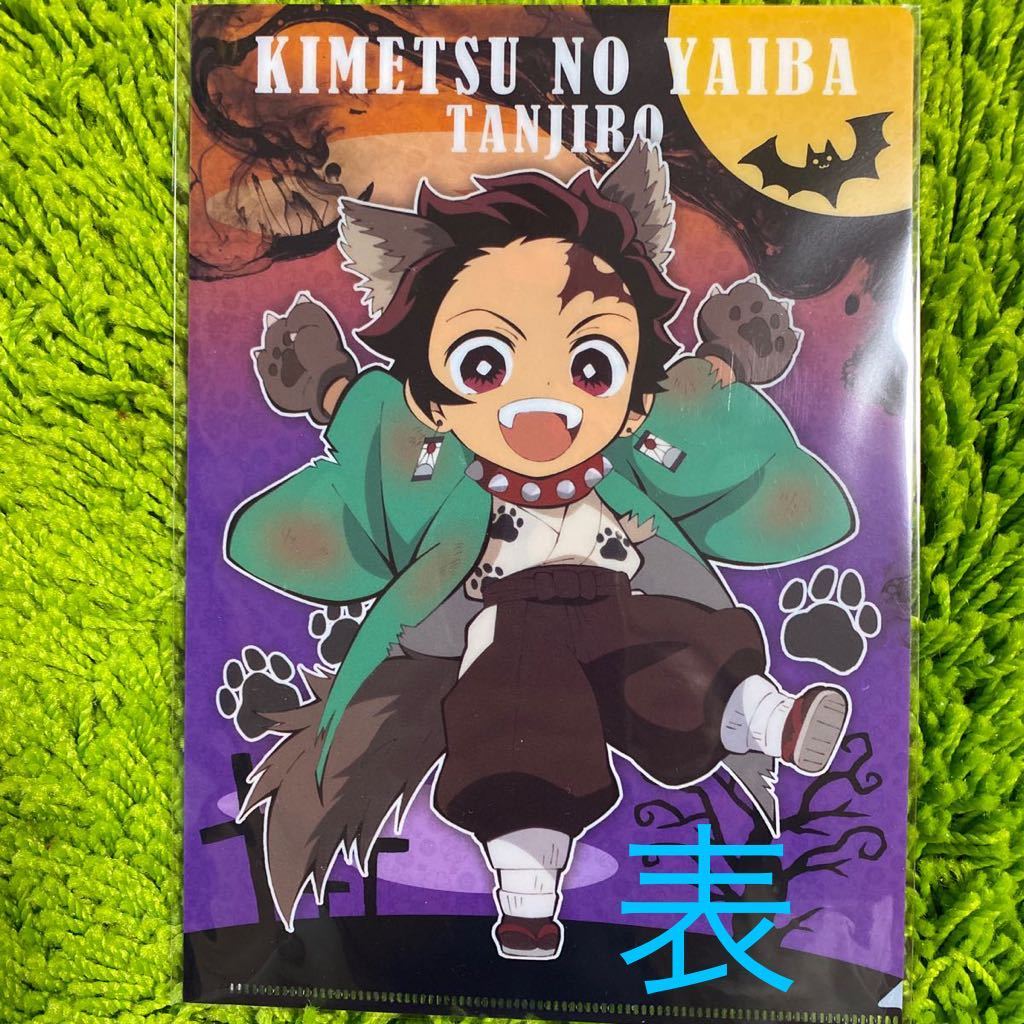 新品】ハロウィン 竈門炭治郎 禰豆子 クリアファイル 鬼滅の刃