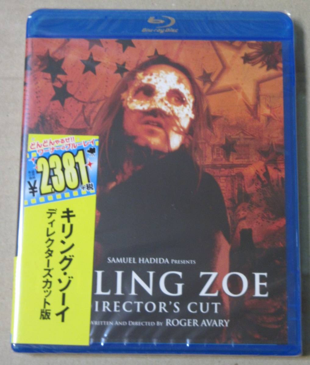 当社の ブルーレイ 新品未開封 キリングゾーイ 外国映画 Sooke Pocketnews Ca