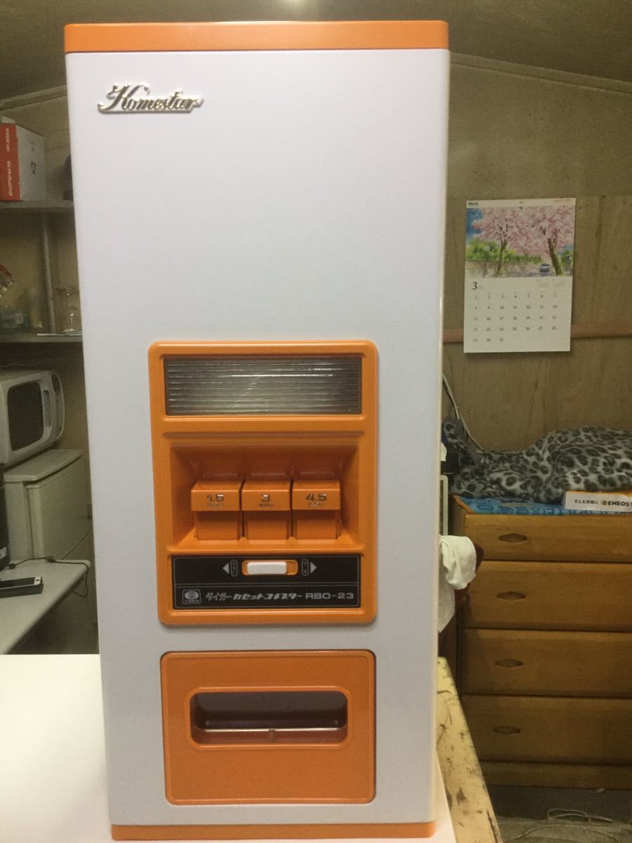 タイガー計量米びつ コメスター （0172-3.jpg）