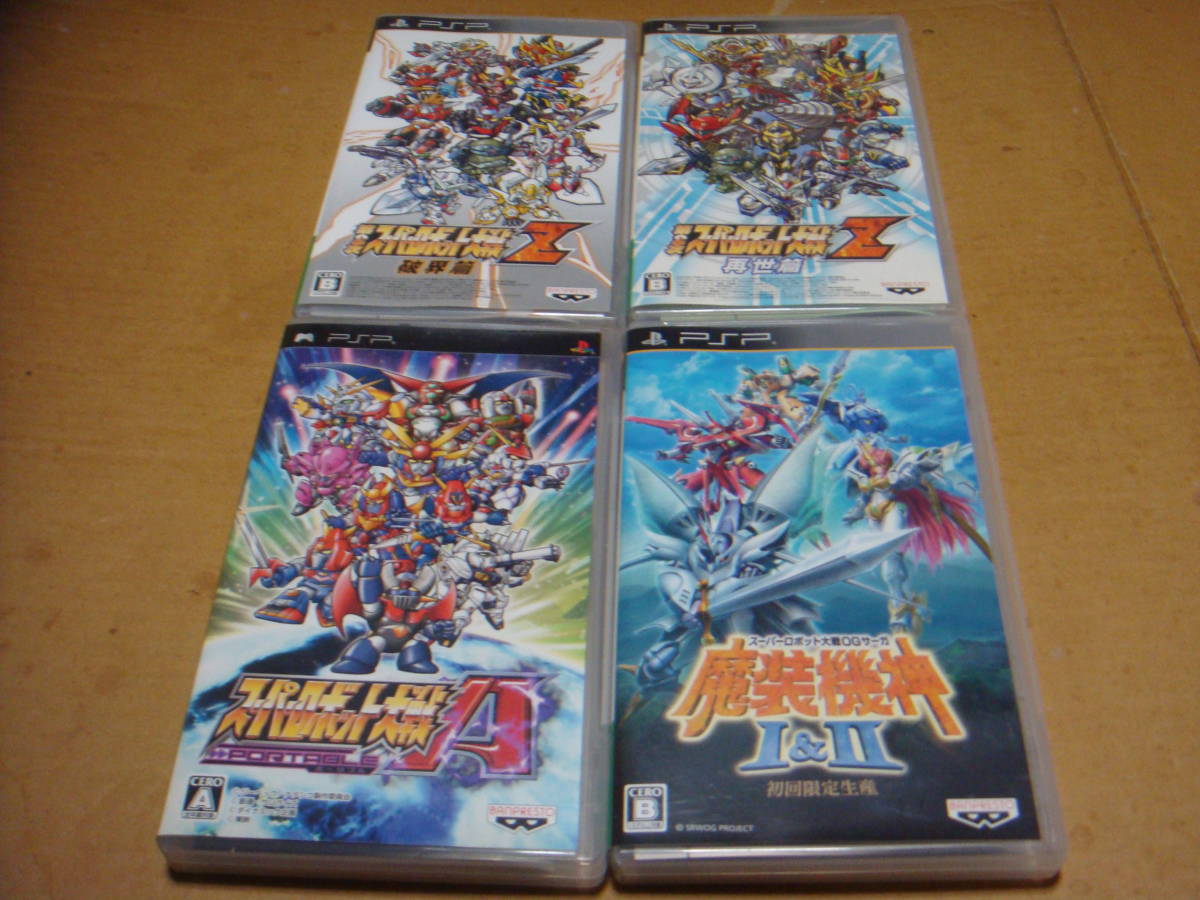 Psp スーパーロボット大戦a 第2次スーパーロボット大戦z 破界篇 再世篇 魔装機神 の落札情報詳細 ヤフオク落札価格情報 オークフリー スマートフォン版 Psp スーパーロボット大戦a 第2次スーパーロボット大戦z 破界篇 再世篇 魔装機神 の落札情報詳細 ヤフオク落札価格情報 オークフリー スマートフォン版