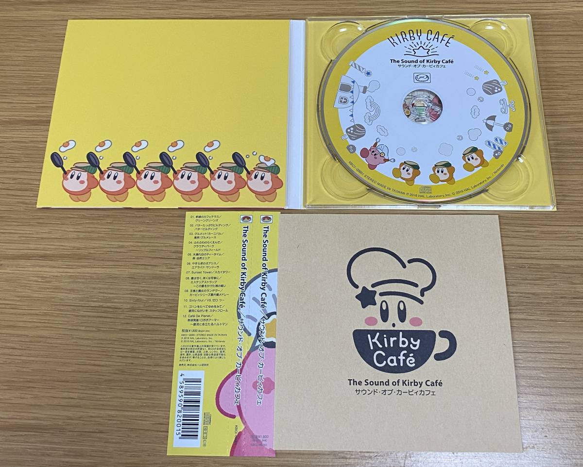 美品 The Sound Of Kirby Cafe サウンド オブ カービィカフェ の落札情報詳細 ヤフオク落札価格情報 オークフリー スマートフォン版