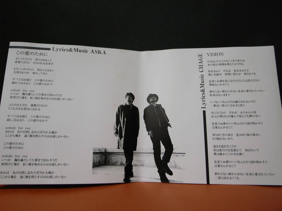 CD 超希少 チャゲ＆飛鳥 CHAGE&ASKA 20th HISTORY&WORKS COLLECTION