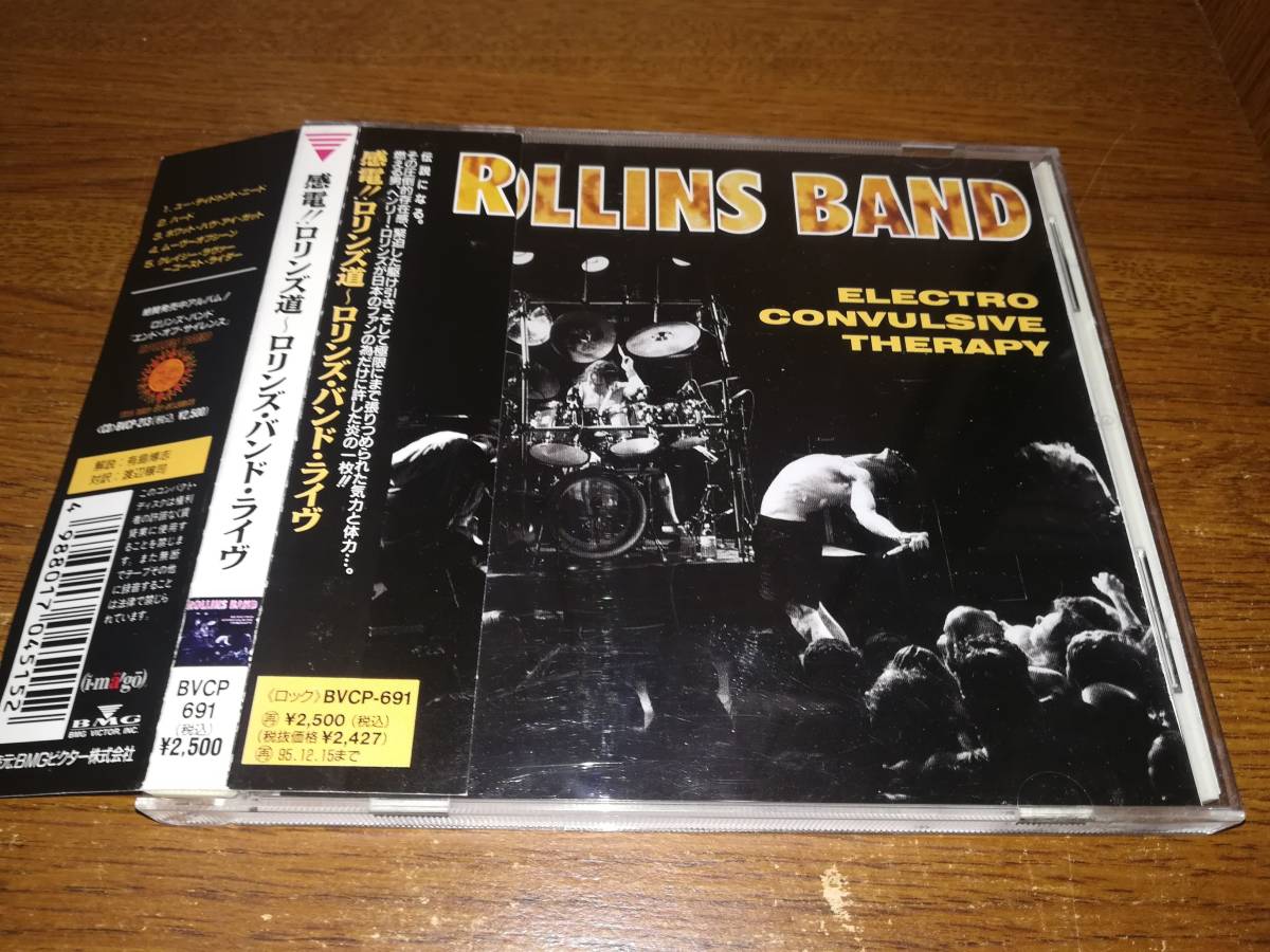 X1648 Cd ロリンズ バンド Rollins Band 感電 ロリンズ道 Electro Convulsive Therapy の落札情報詳細 ヤフオク落札価格情報 オークフリー スマートフォン版