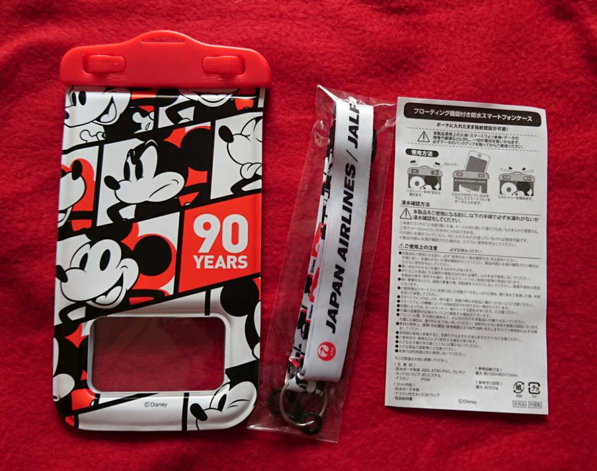 新品 ミッキーマウス 防水スマホケース ネックストラップ Jal スキー 限定 ディズニー90周年 非売品 Disney の落札情報詳細 ヤフオク落札価格情報 オークフリー スマートフォン版