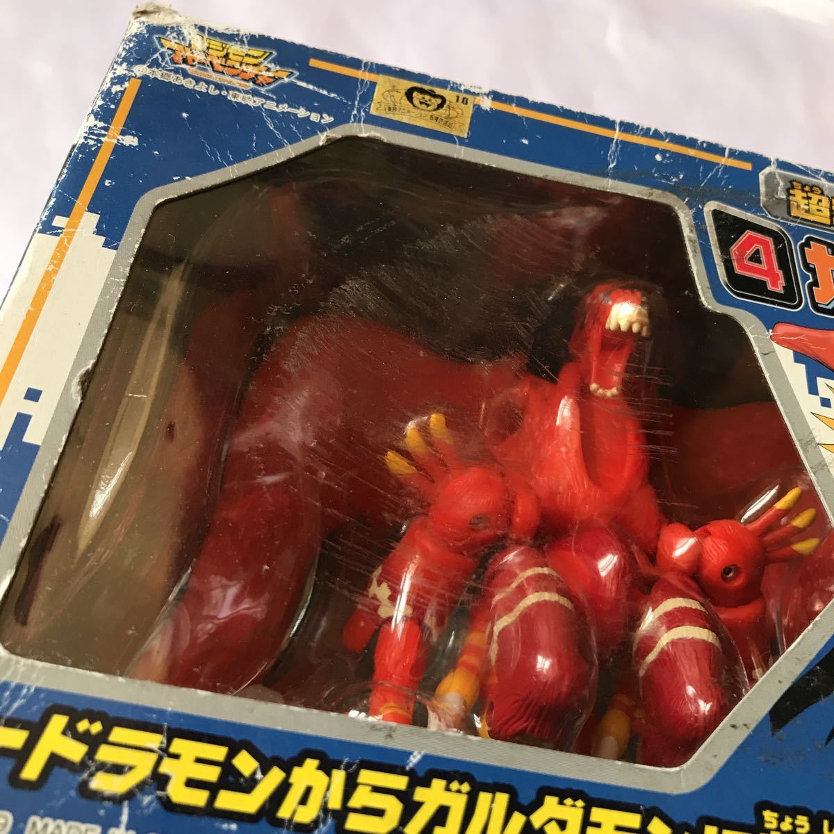 未開封未使用4 ガルダモン BANDAI バンダイ ガブモン デジモン