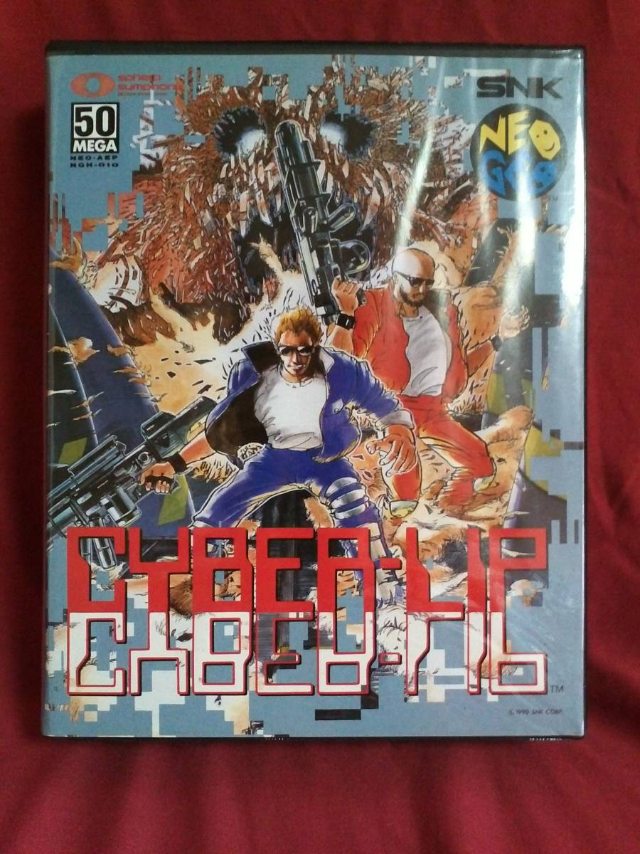 サイバーリップ ネオジオROM NEOGEO ネオジオ SNK | ROM ネオジオロム