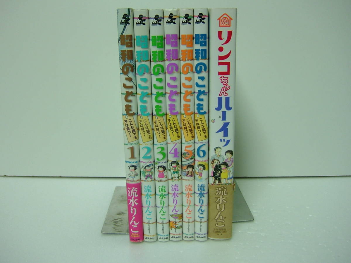 中古】 椰 フェーズ7/大陸書房/流水りんこ