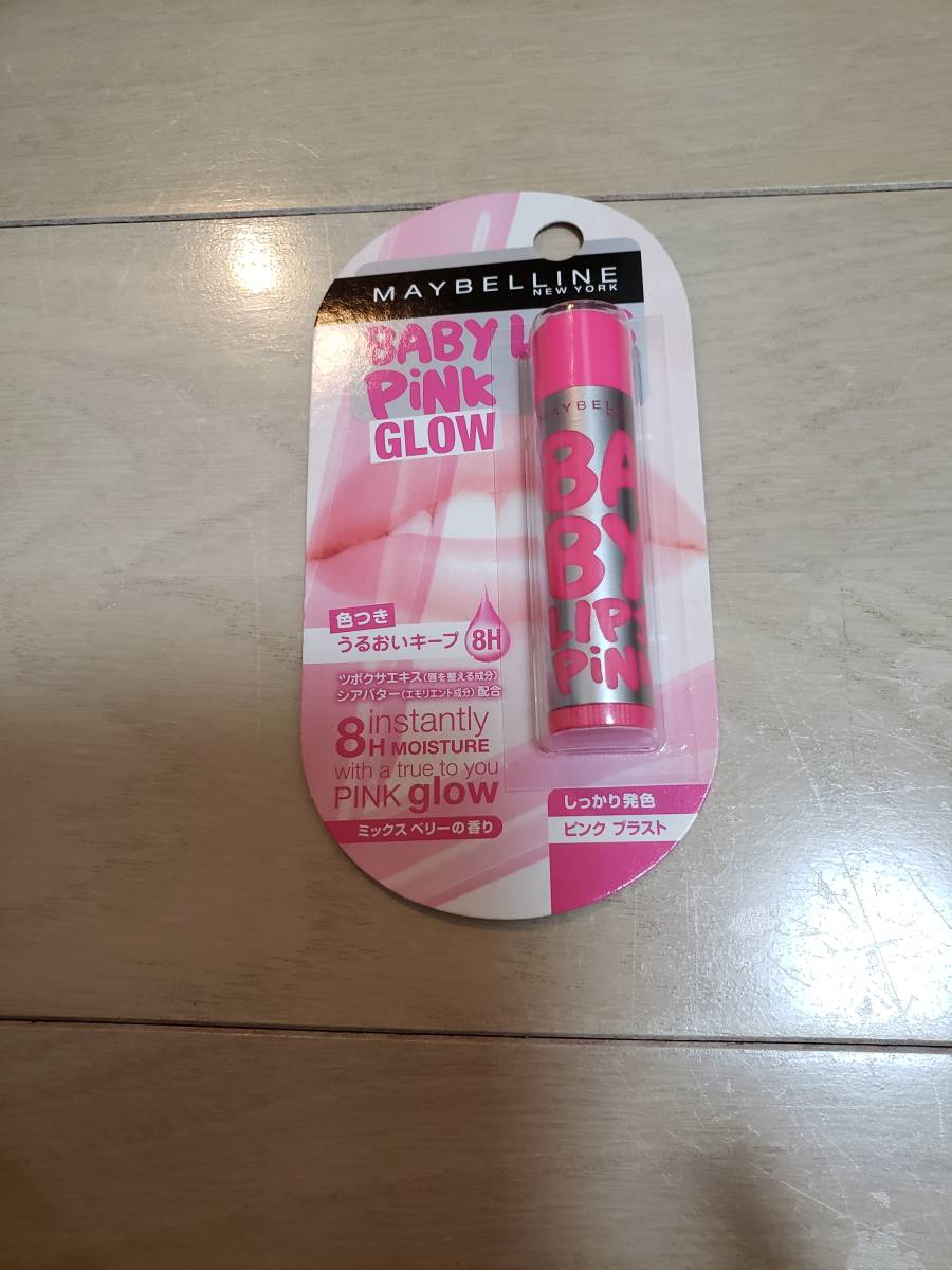 新品 廃盤貴重品 新品未開封 Maybelline New York Baby Lips 8h Pink Glow しっかり発色 ピンクブラスト の落札情報詳細 ヤフオク落札価格情報 オークフリー スマートフォン版