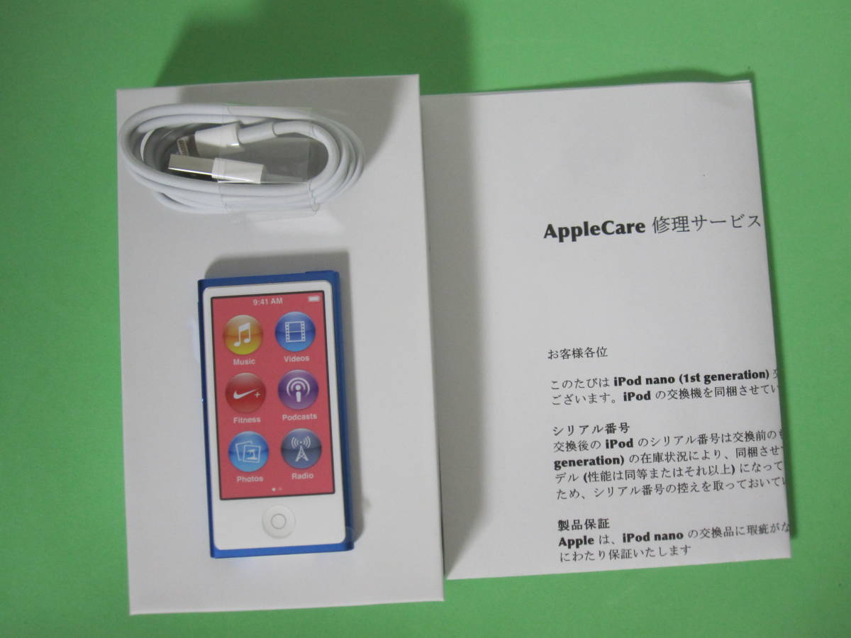 Apple Ipod Nano Nkn02ll ブルー 16gb 交換プログラム品 型番確認のため1度だけ通電 の落札情報詳細 ヤフオク落札価格情報 オークフリー スマートフォン版