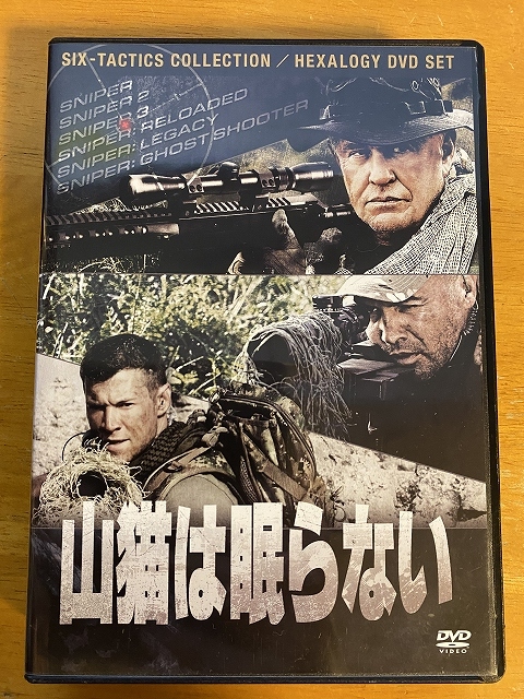 山猫は眠らない ヘキサロジーdvdセット トーマス ベケット トム ベレンジャー スナイパー チャドマイケル コリンズ ビリーゼイン の落札情報詳細 ヤフオク落札価格情報 オークフリー スマートフォン版