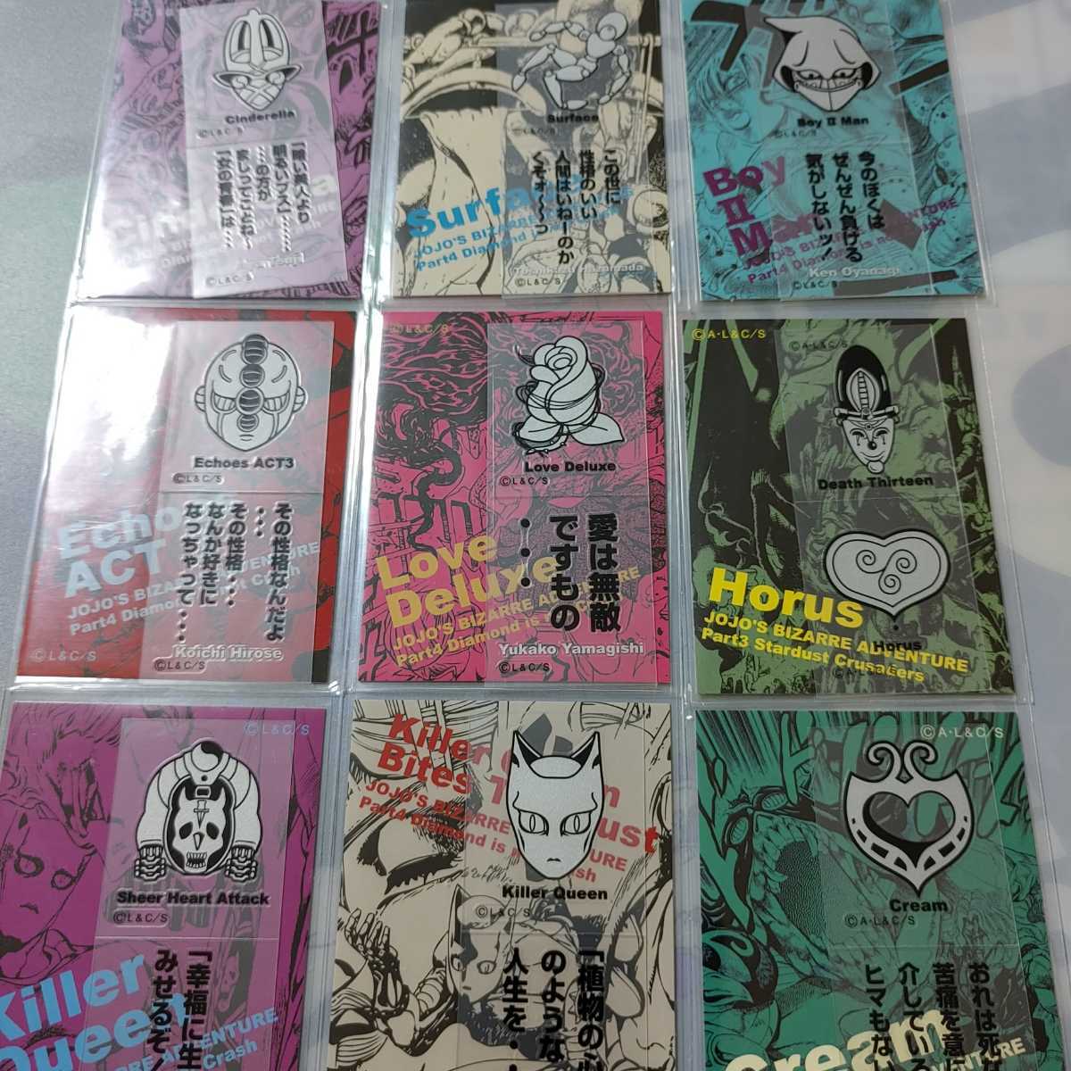 リアルペイント ジョジョの奇妙な冒険 3部 4部 吉良吉影 キラー