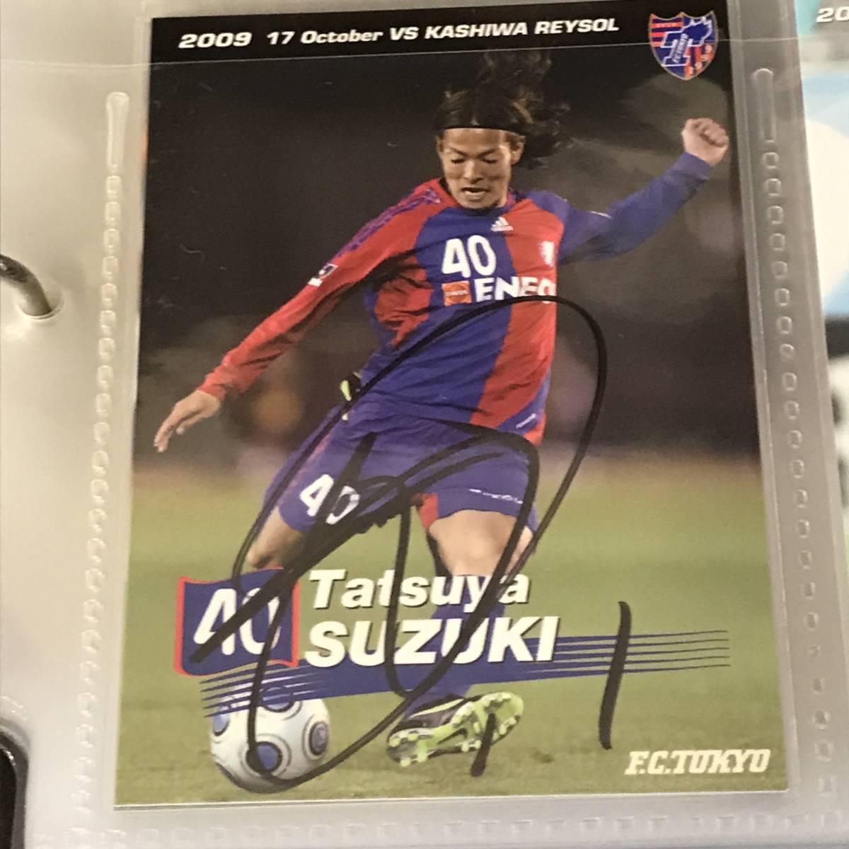 Fc東京 鈴木 達也 選手 直筆サイン入り 09 10 17 Vs 柏レイソル 戦 チーム発行 Cards カード の落札情報詳細 ヤフオク落札価格情報 オークフリー スマートフォン版