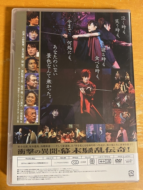 Dvd トキノソラ Dark Crows 劇団ヘロヘロ カムパニー 関 智一 長沢美樹 小野賢章 の落札情報詳細 ヤフオク落札価格情報 オークフリー スマートフォン版