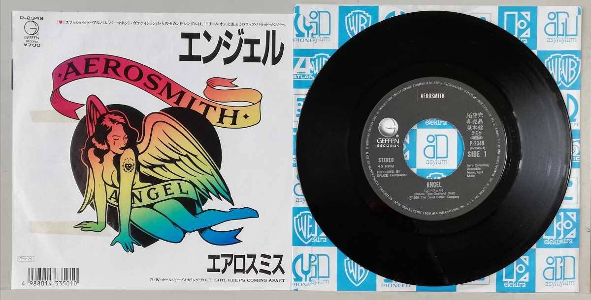 エアロスミス / Angel 国内見本盤EP P-2349 Aerosmith の落札情報詳細