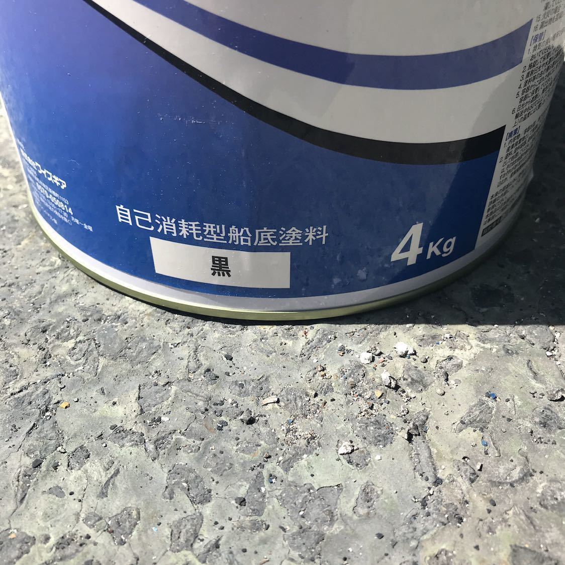 今季ブランド YAMAHA船底塗料 黒色 - メンテナンス用品 今季ブランド YAMAHA船底塗料 黒色 - メンテナンス用品