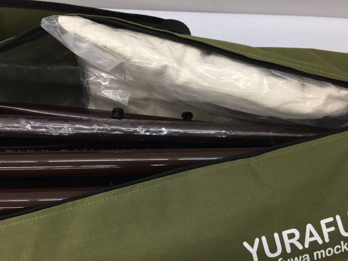 オンラインショップ】 YURAFUWA MOCK ハンモック 美品 寝袋/寝具 - visitmarrakech.com オンラインショップ】 YURAFUWA MOCK ハンモック 美品 寝袋/寝具 - visitmarrakech.com