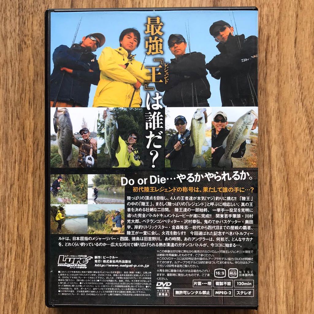 春の新作続々 陸王レジェンド12 Productor Com Uy 春の新作続々 陸王レジェンド12 Productor Com Uy