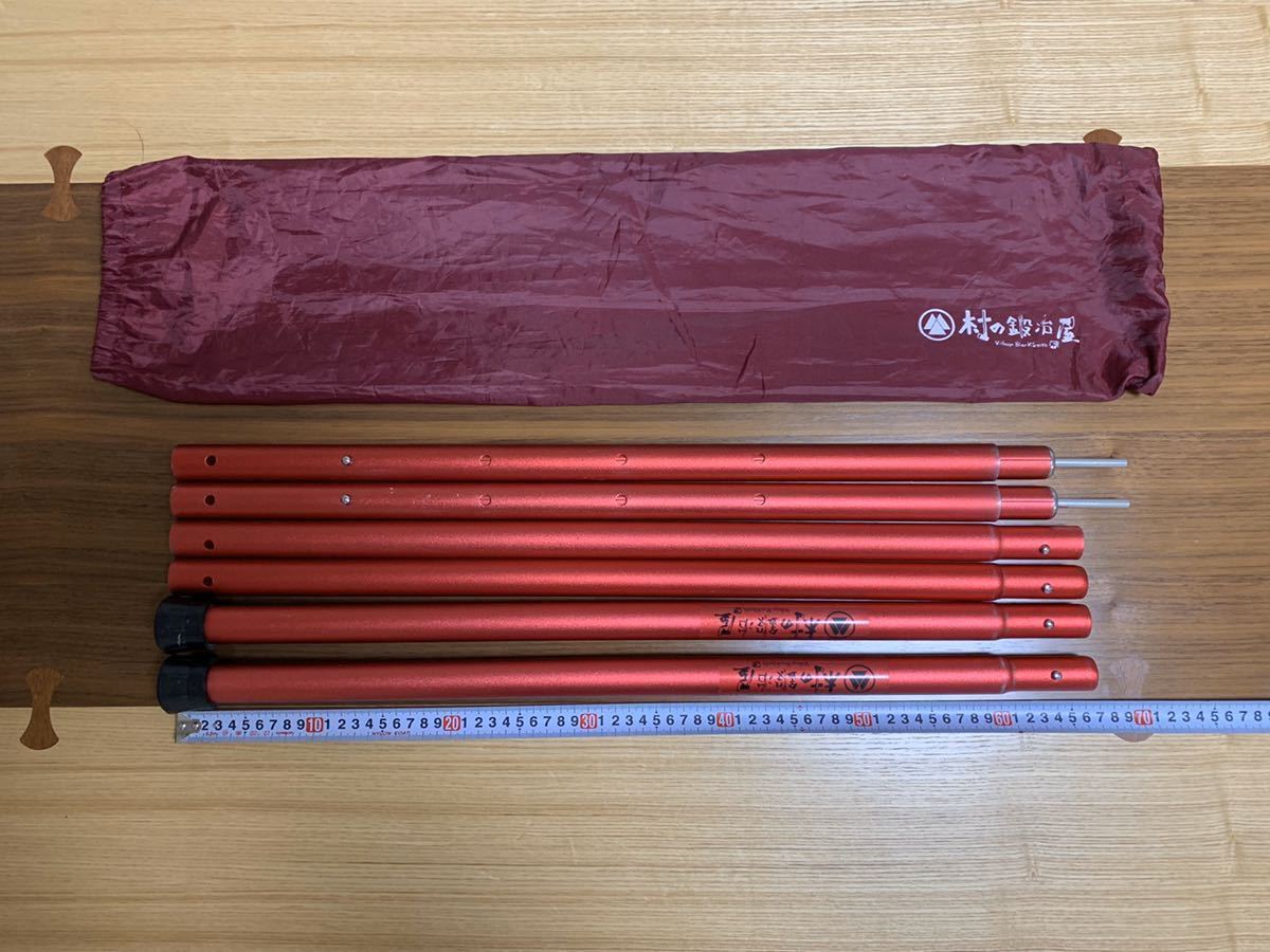 タープポール 伸縮アルミタープポール レッド F28mm 旧仕様 初期型 185cm 195cm 5cm 215cm 村の鍛冶屋 収納袋付 の落札情報詳細 ヤフオク落札価格情報 オークフリー スマートフォン版