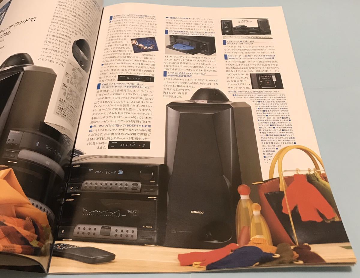 KENWOOD】システムコンポ NEW ALLORA XK-3