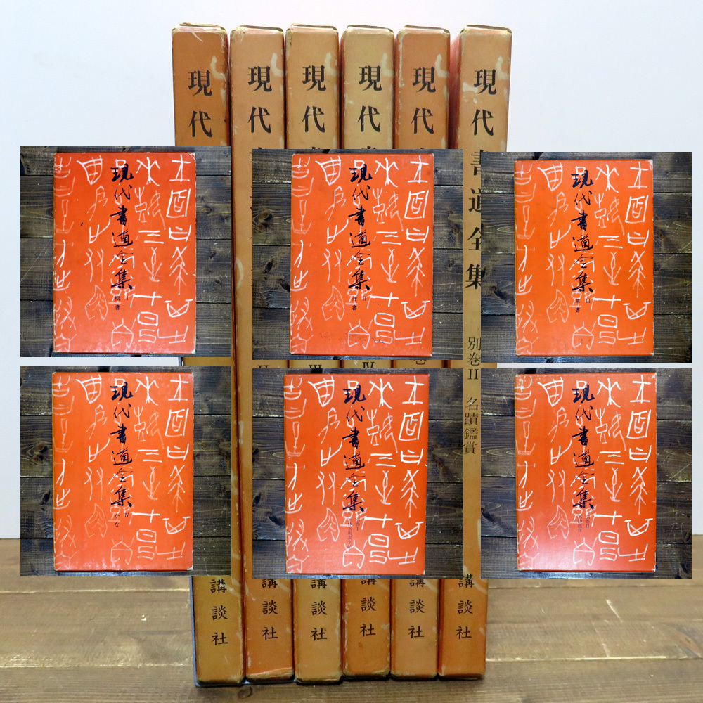 僕らの実戦　アニメ塾　鈴木伸一　おかだえみこ　徳間書店　1981年　初版 僕らの実戦 アニメ塾 鈴木伸一 おかだえみこ 徳間書店 1981年 初版