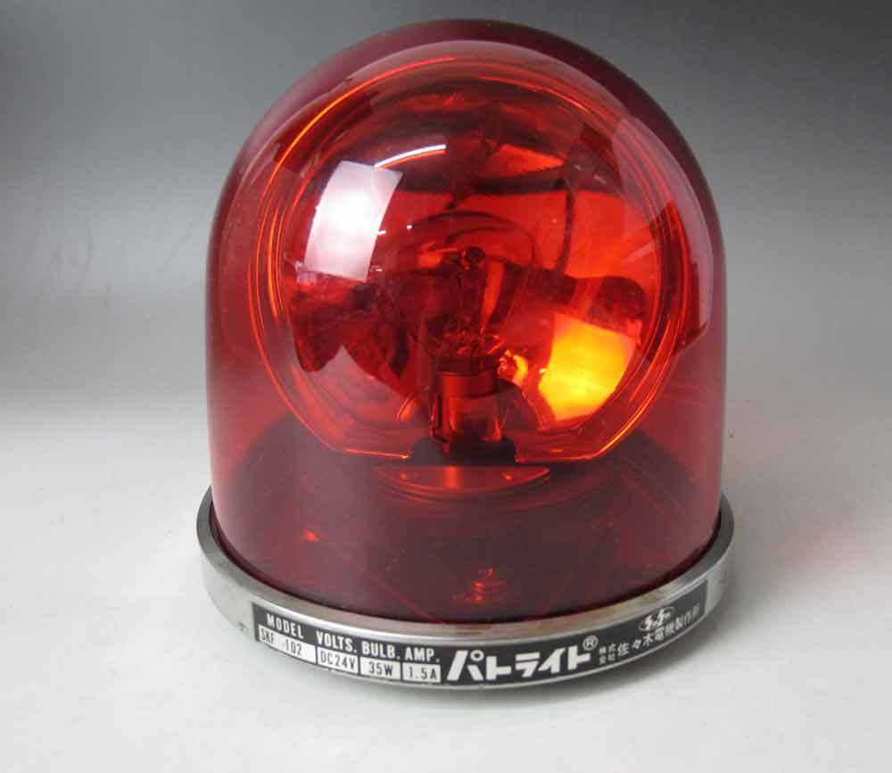 D341 パトランプ パトライト 赤色灯 流線形回転灯 Model Skf 102 点灯動作確認済み Used 白バイ イベント 緊急車両 覆面パトカー 防犯 の落札情報詳細 ヤフオク落札価格情報 オークフリー スマートフォン版