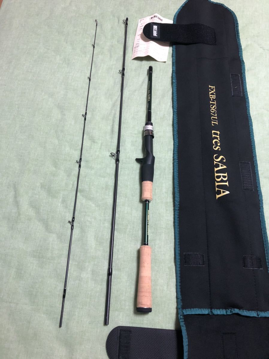 FXB】67サビア＆79サビオ – Fish.IN | Outdoor / Fishing / Something