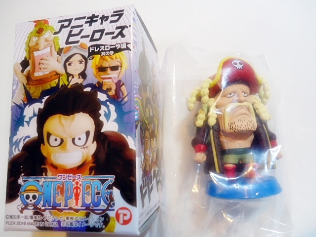 アニキャラヒーローズ ドレスローザ編 其の参 オオロンブス ワンピース 新品 中袋未開封 正規品 の落札情報詳細 ヤフオク落札価格情報 オークフリー スマートフォン版