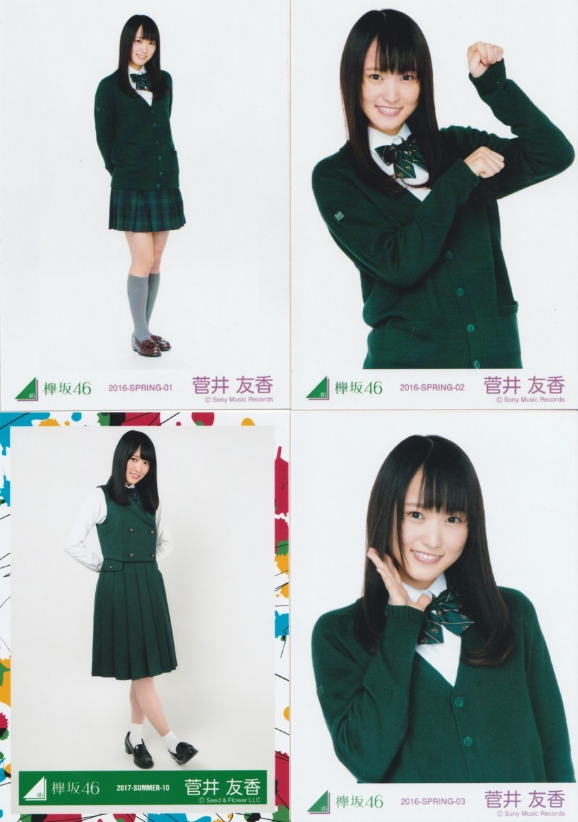 新品登場 欅坂46 制服のマネキン衣装 まとめ売り 生写真 アイドル