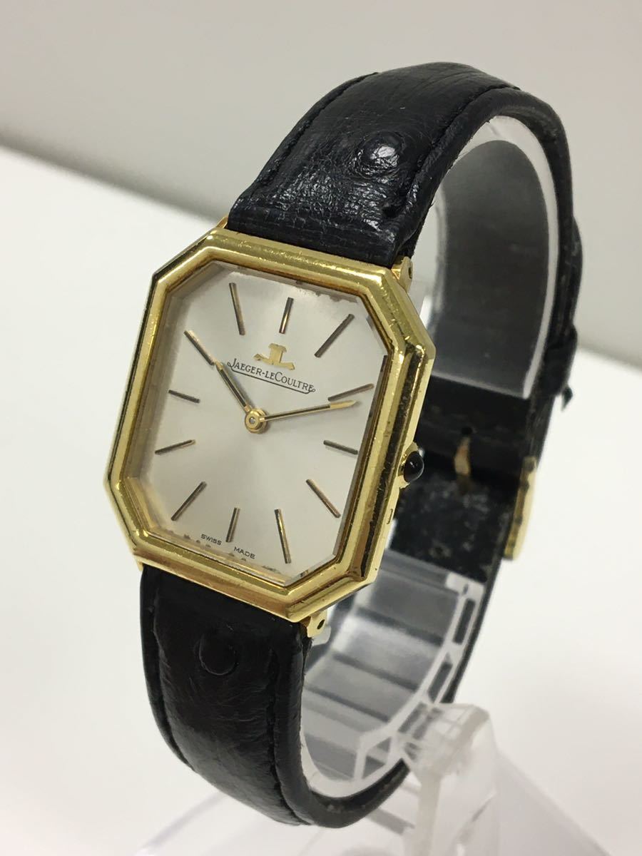 1円オークション Jaeger Lecoultre ジャガールクルト 9101 21 Yg アンティーク ヴィンテージ 腕時計 メンズ 手巻き の落札情報詳細 ヤフオク落札価格情報 オークフリー スマートフォン版