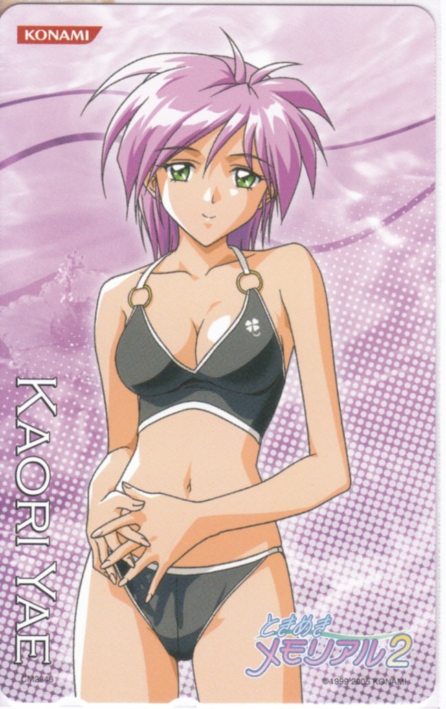 ときめきメモリアル2 八重花桜梨 「体育祭」 テレカ こなみるく