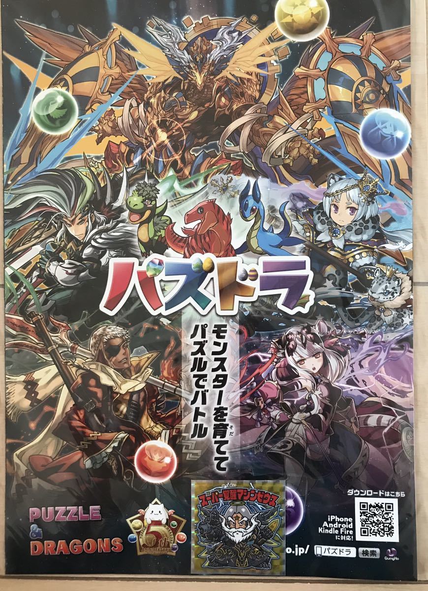 話題の人気 ビックリマン スーパー覚醒マシンゼウス 未開封 限定 パズドラマン 即決 コレクション 趣味 Reachahand Org 話題の人気 ビックリマン スーパー覚醒マシンゼウス 未開封 限定 パズドラマン 即決 コレクション 趣味 Reachahand Org