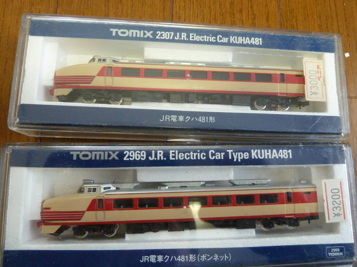 JR TOMIX KATO Nゲージ | 鉄道模型 電気機関車 - R 楽天ブログ EF210