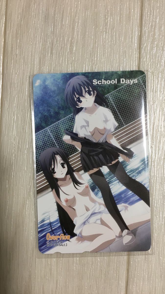 新品】School Days テレカ / Overflow 桂言葉 西園寺世界の落札情報