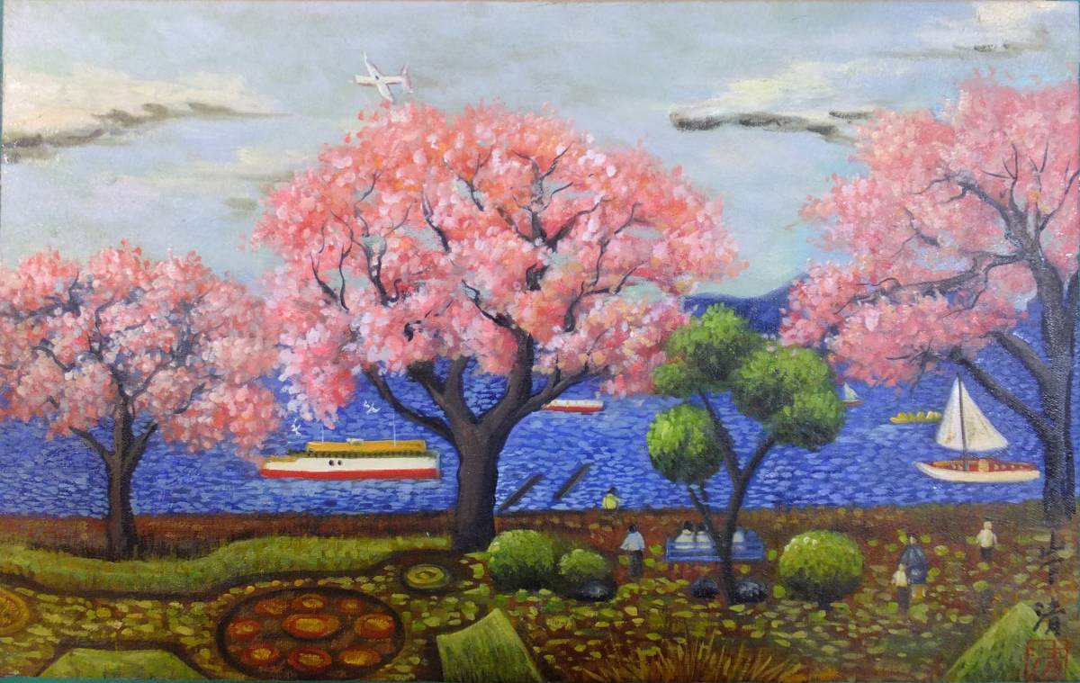 山下清　諏訪湖の桜 M10 油絵 風景 『 諏訪湖の桜 』山下清 額装 手描き肉筆の落札情報詳細
