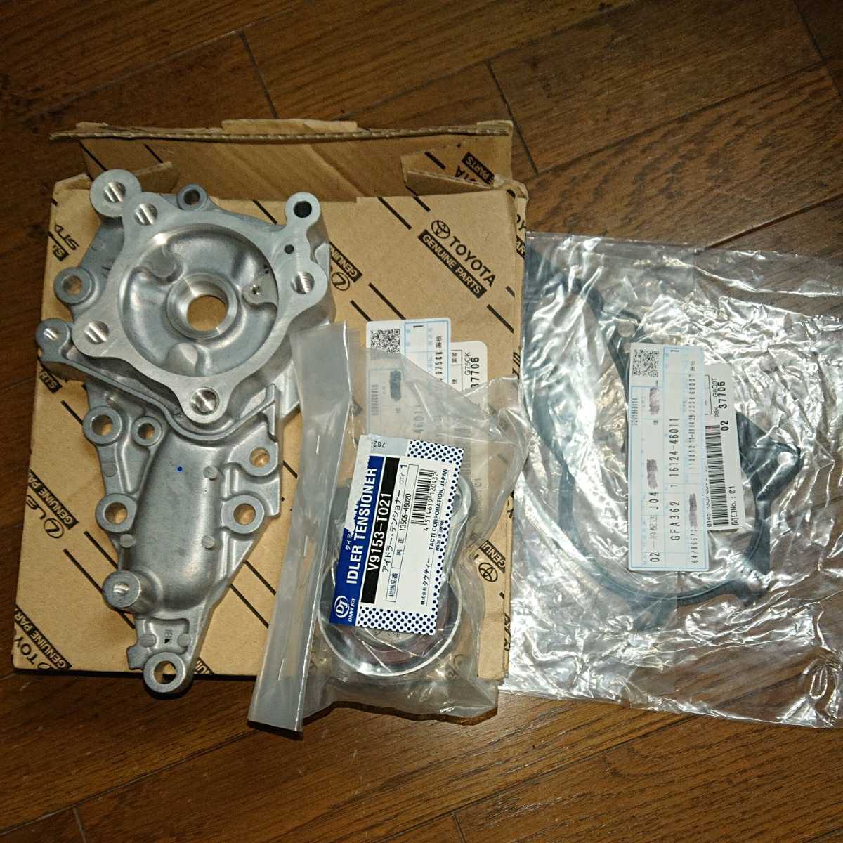 楽天市場】jzx100 ウォーターポンプの通販 jzx90 ハイドロリック