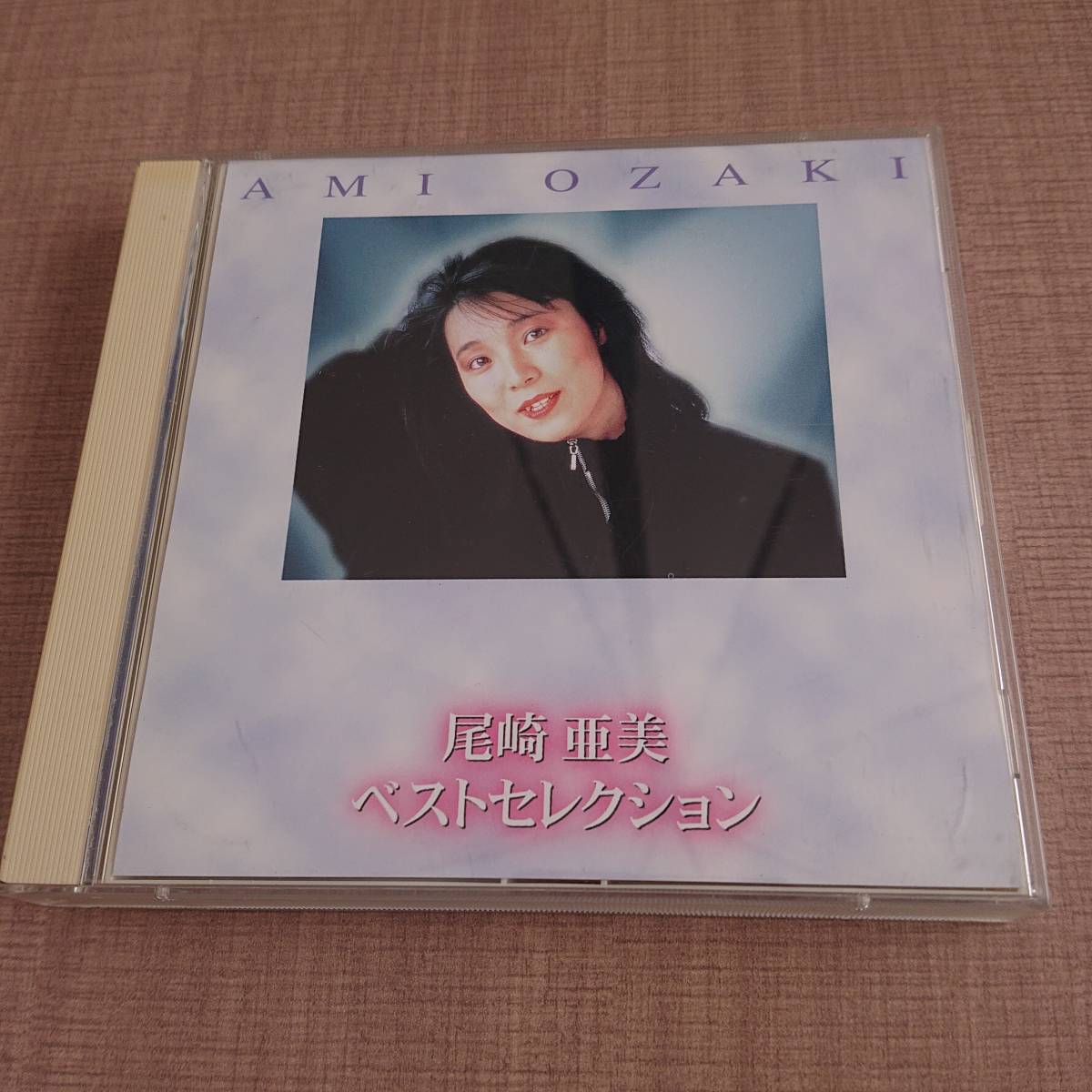 ベスト セレクション 尾崎亜美 の落札情報詳細 ヤフオク落札価格情報 オークフリー スマートフォン版