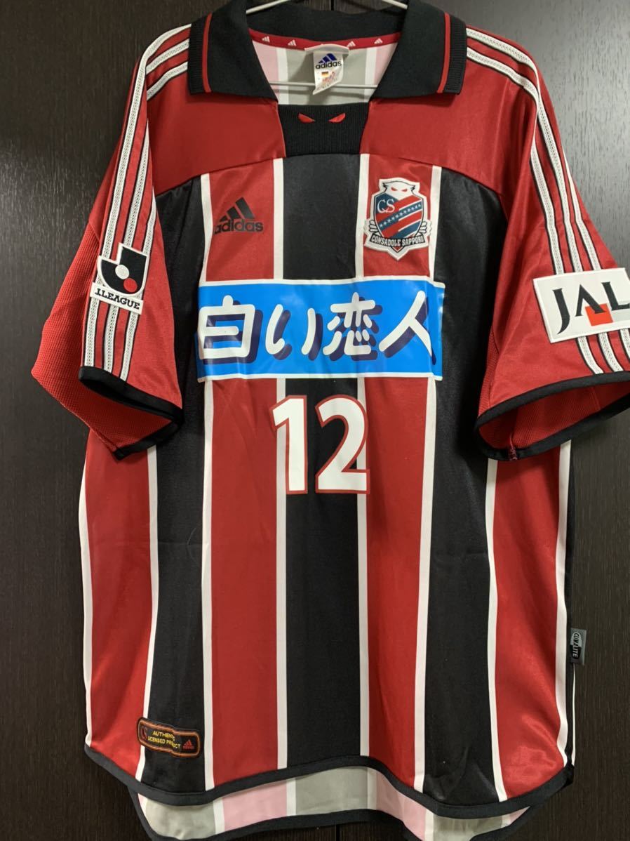 美品 ユニフォーム 2002年 北海道コンサドーレ札幌 adidas サイズ2XO ...