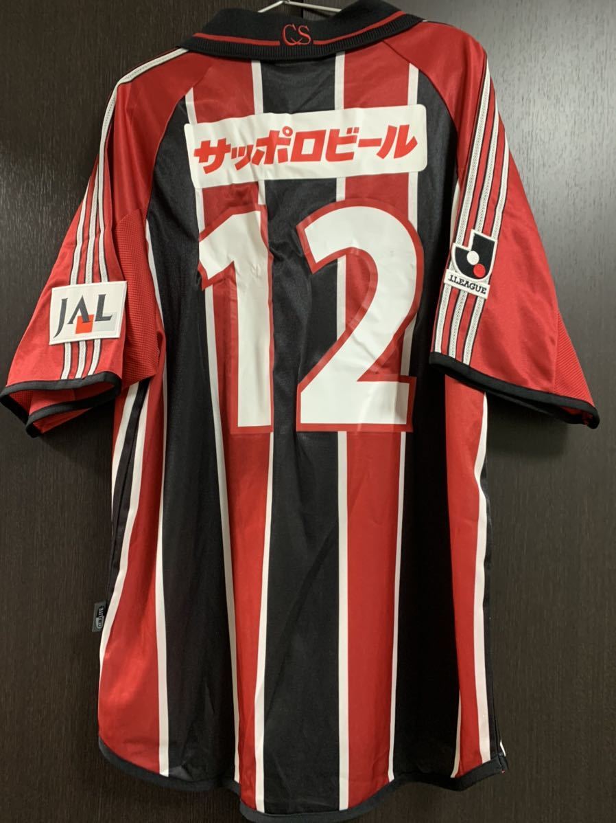 アディダス コンサドーレ札幌 ユニフォーム 2002/03 アウェイ 紙