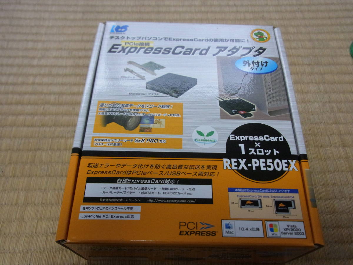 新品】ラトックシステム REX-PE50EX PCIe接続 ExpressCardアダプタ（外