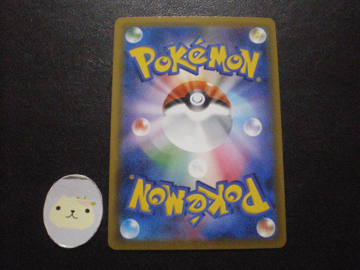 新品 未使用 ポケモンカード エーフィ デオキシスgx Sm12a 177 173 Sr スペシャルアート の落札情報詳細 ヤフオク落札価格情報 オークフリー スマートフォン版