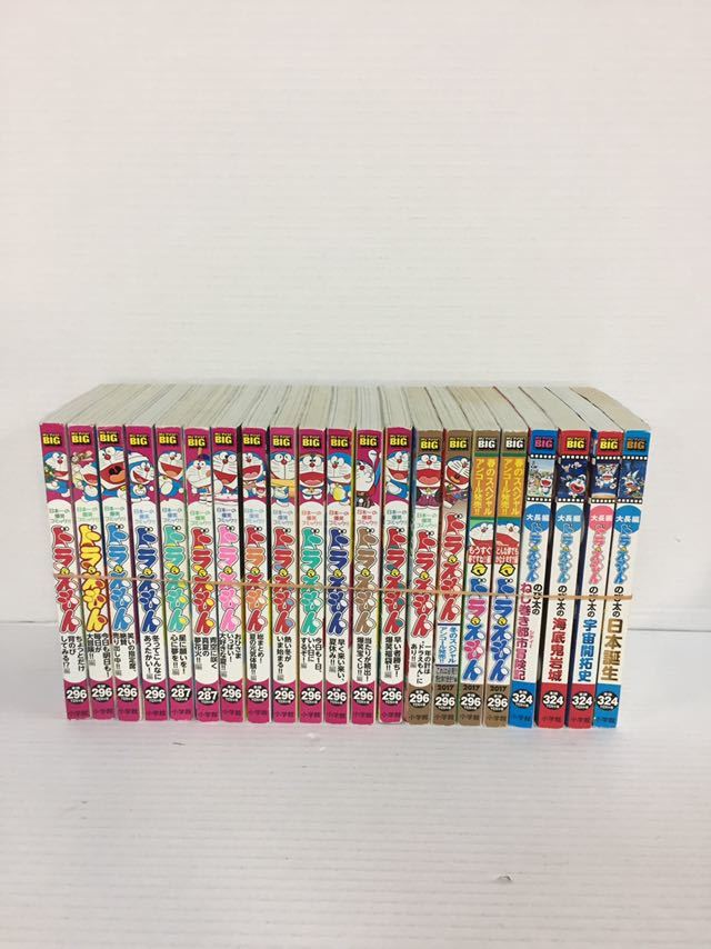 書籍073 送料無料 ドラえもん コンビニコミック21冊セット 藤子f不二雄 My First Big の落札情報詳細 ヤフオク落札価格情報 オークフリー スマートフォン版