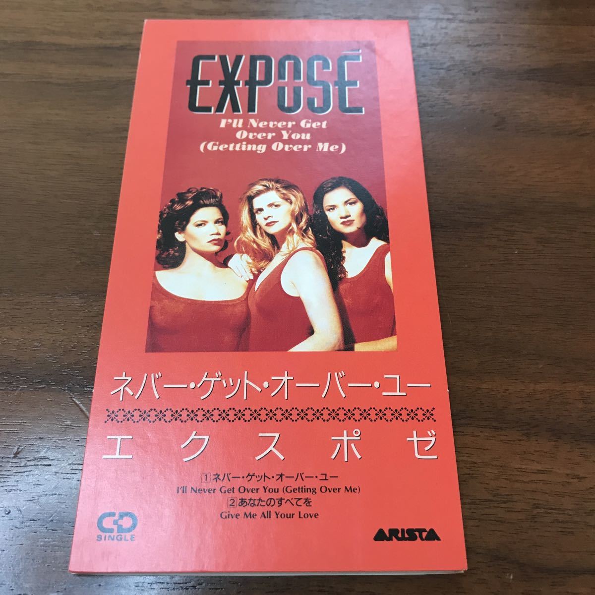 送料無料 エクスポゼ ネバーゲットオーバーユー Expose I Ll Never Get Over You Diane Warren ダイアンウォーレン の落札情報詳細 ヤフオク落札価格情報 オークフリー スマートフォン版