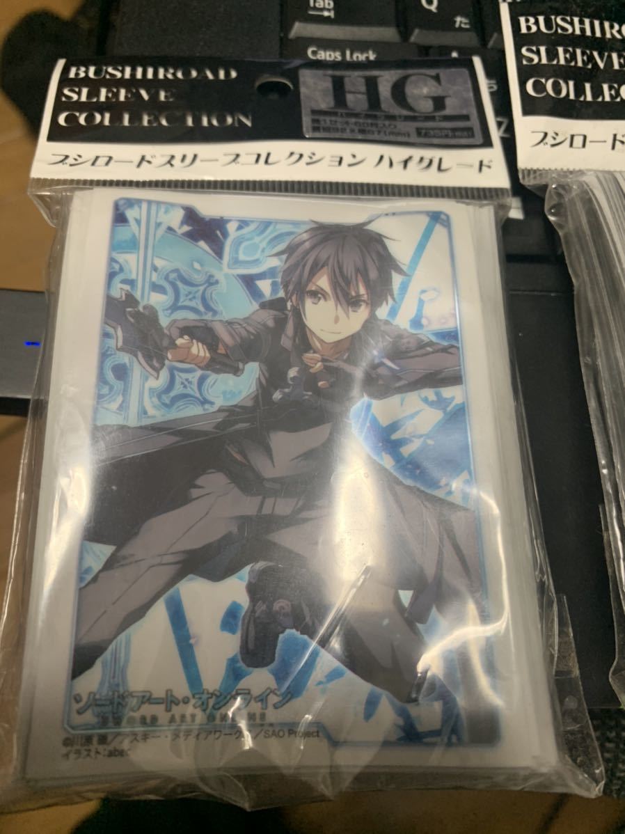 新品 ブシロードスリーブコレクションsaoキリト アスナ 検fate 鬼滅の刃 遊戯王 デュエルマスターズ ヴァイスシュバルツ カオスtcg の落札情報詳細 ヤフオク落札価格情報 オークフリー スマートフォン版