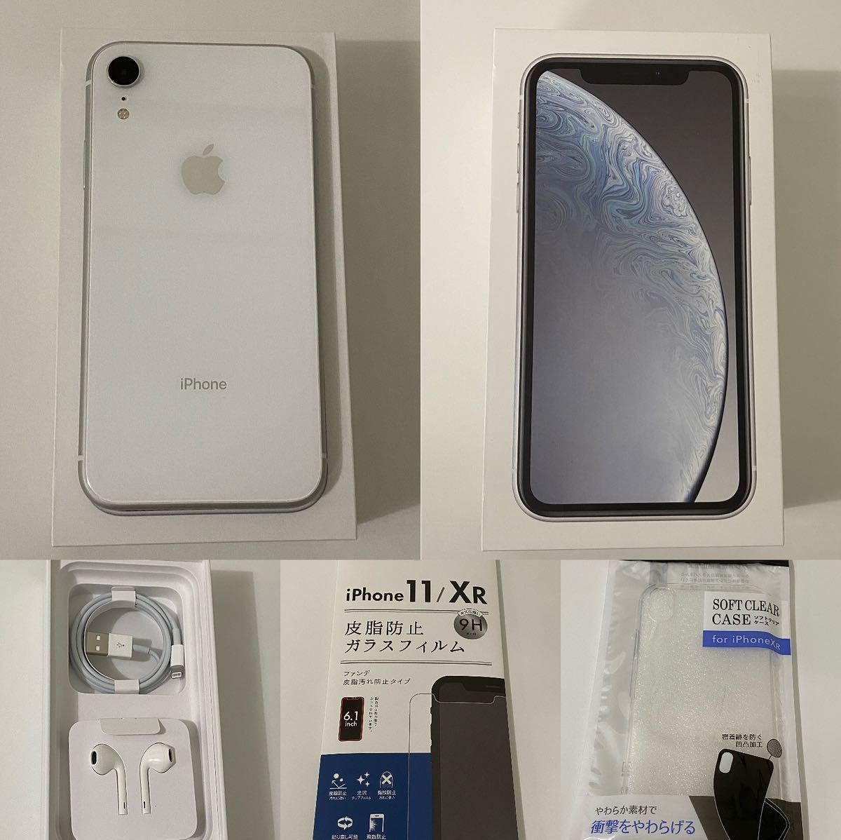 極美品 iPhone XR 128GB - rehda.com 極美品 iPhone XR 128GB - rehda.com